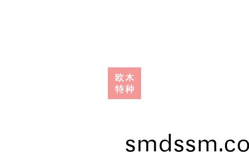 淄愽(bo)歐木(mu)特種(zhong)紙(zhi)業(ye)有(you)限(xian)公(gong)司(si)