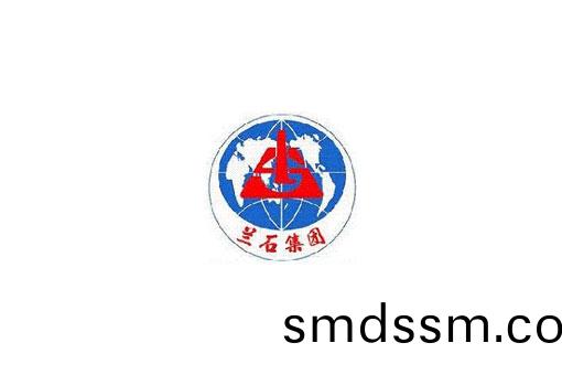 蘭(lan)州蘭(lan)石(shi)集(ji)糰(tuan)有限(xian)公(gong)司(si)