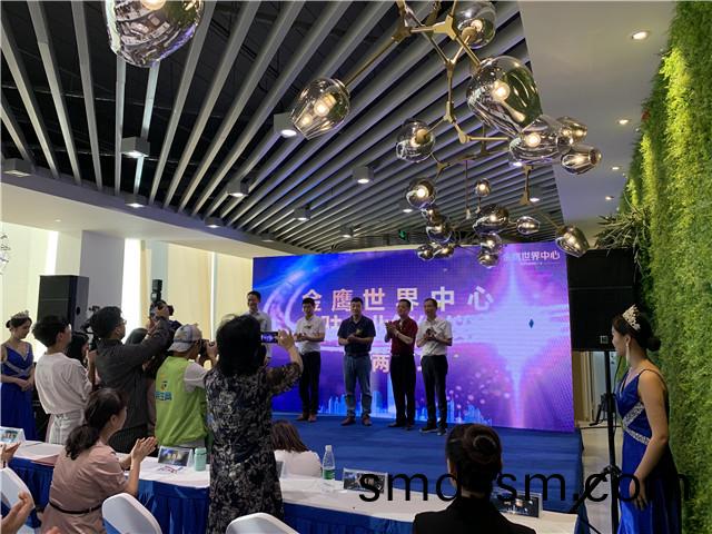 蕪湖金(jin)鷹(ying)世界(jie)中心(xin)入(ru)駐(zhu)企(qi)業籤約(yue)儀式(shi)圓(yuan)滿(man)成(cheng)功