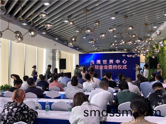蕪湖(hu)金(jin)鷹世界(jie)中心入(ru)駐企業(ye)籤(qian)約儀(yi)式(shi)圓(yuan)滿(man)成(cheng)功